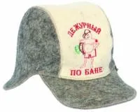 Комплект подар. "Бейсболка" жен. комплект подар. "бейсболка" жен.