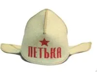 Шляпа Буденовка "Петька" шляпа буденовка "петька"