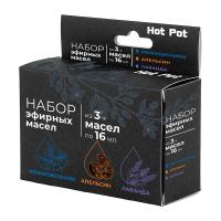 набор масел (можжевельник, апельсин, лаванда) 15 мл.hot pot банные штучки 